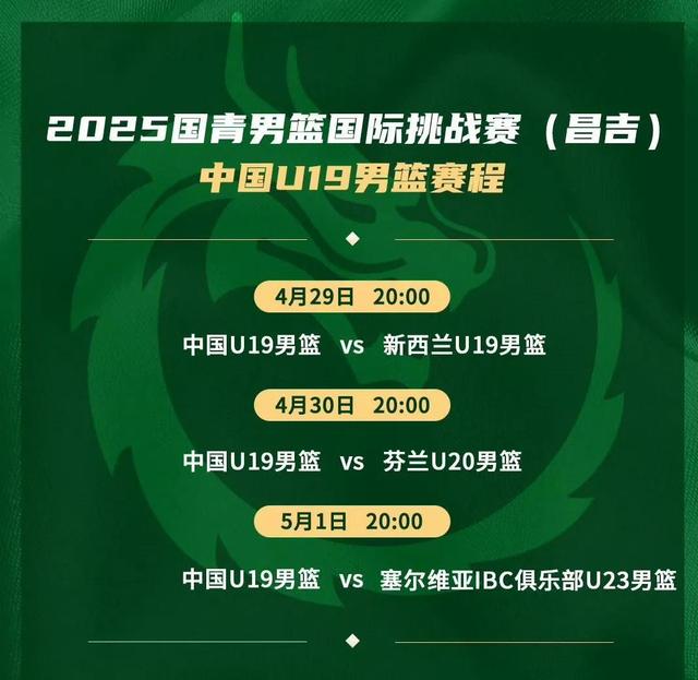 米兰体育-朱正赛后发文：我突破时伤到肩膀教练只是想保护我