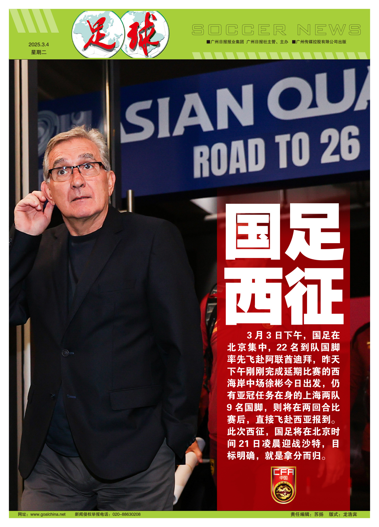 米兰体育-关于国安7月夏窗首签官宣！欧洲主力国脚的决定引发热议的信息