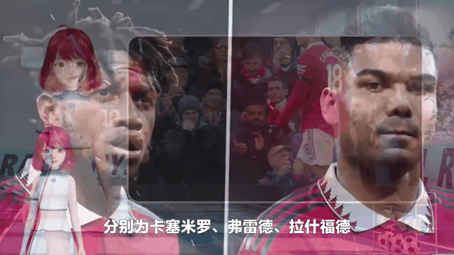 喜鹊对拉什福德不感兴趣；球员引进和转出都进展不顺的简单介绍