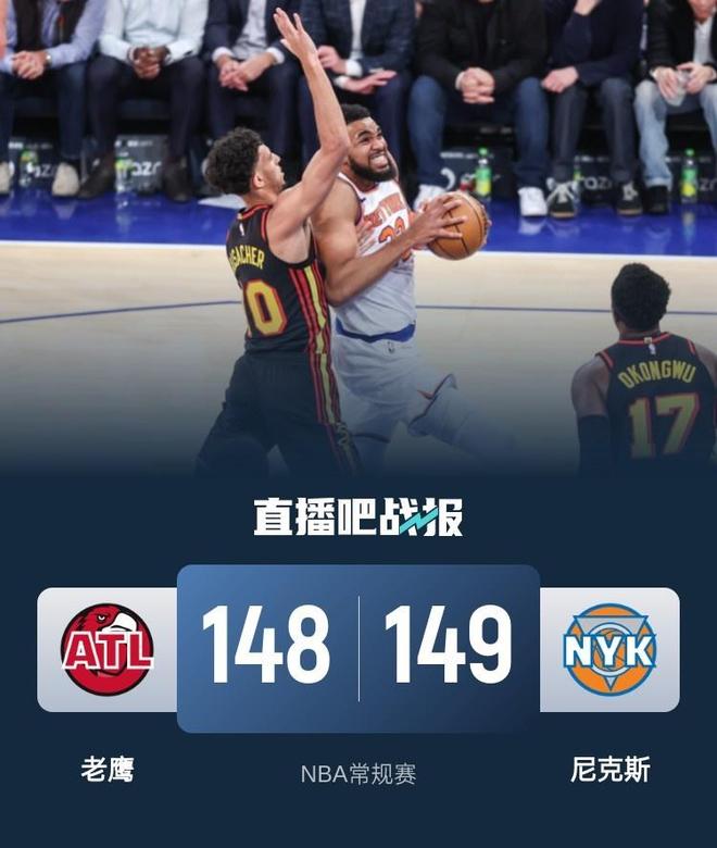 米兰体育-关于老鹰取胜尼克斯，主场氛围热烈场外影响不断的信息