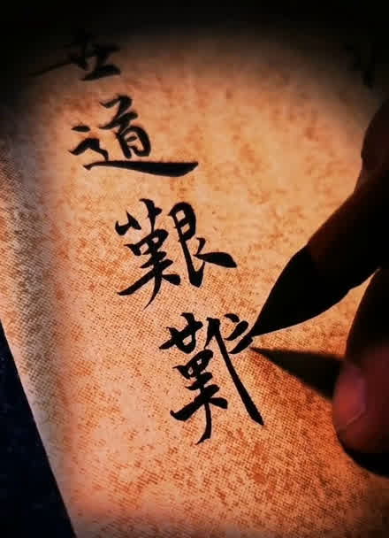 包含里昂战平南特，艰难求得一分的词条