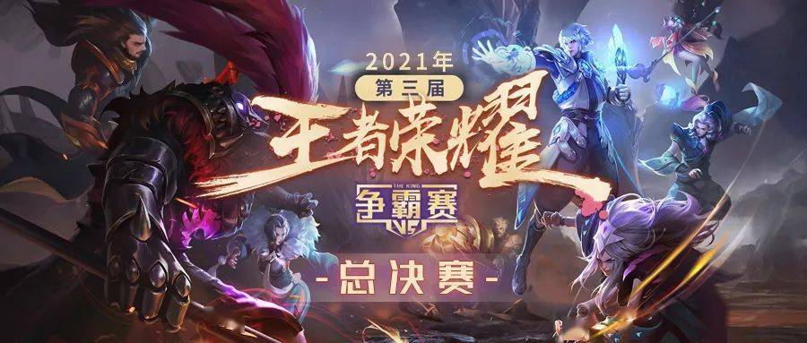 米兰体育-一场激烈比拼即将上演，比赛无法错过