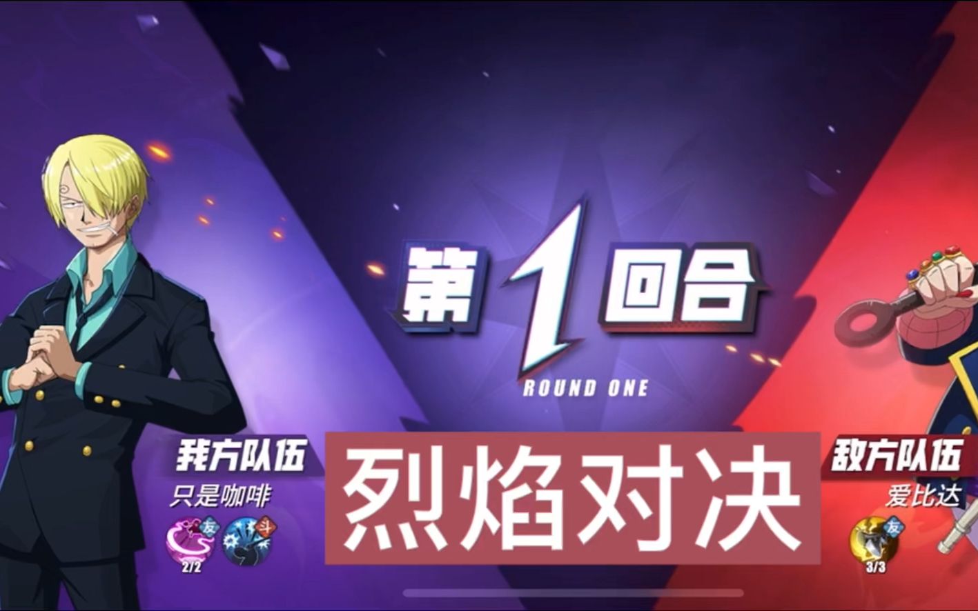 米兰体育-关于热血对决，全队将以百分之百的激情迎战！的信息